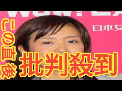 フジテレビアナウンサーで弁護士の菊間千乃氏が１８