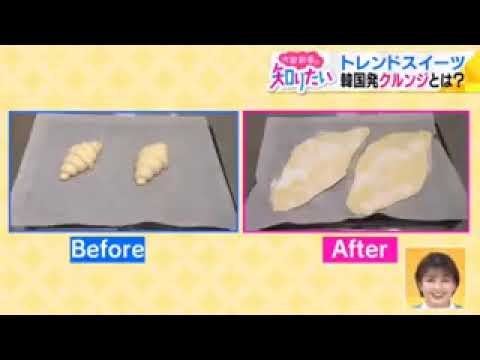 🆙大家彩香のアタックヤング60📻😅OP