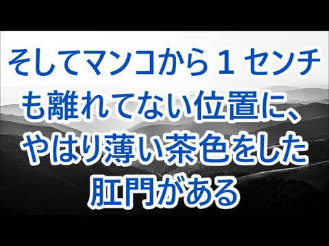 兄の四十九日の法要で義姉と再会し久しぶりに食事に行くことに。終電が無くなりそのまま義姉の家に泊まると夜に部屋に入ってきて...【朗読】