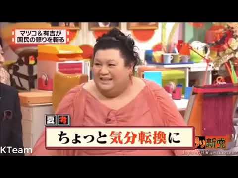 【有吉 × マツコ × 夏目三久 】❤️❤️❤️「マツコ幹事長の秋の人事は順調」有吉 × マツコ × 夏目三久 | FULL HD2025