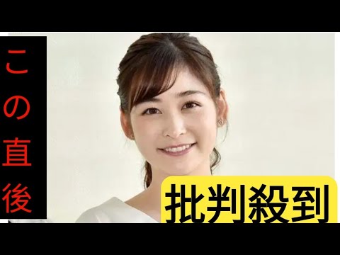 日テレ岩田絵里奈アナ、父親の職業明かす「私生活と仕事の線引きがないぐらい」「ポケベルが手放せない状態」