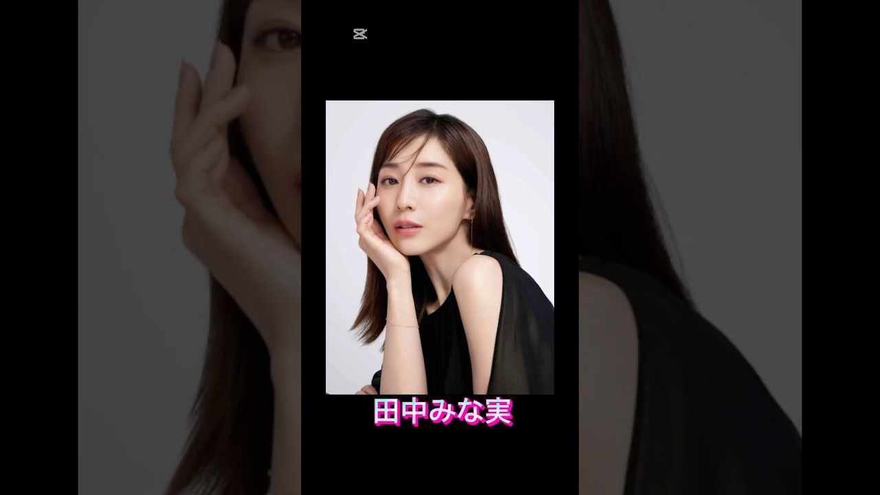 【アナウンサー】『あなたはどっち派？』#加藤綾子 #田中みな実 #山崎夕貴#水卜麻美 #高橋真麻#shorts #芸能人 #女子アナ #面白い
