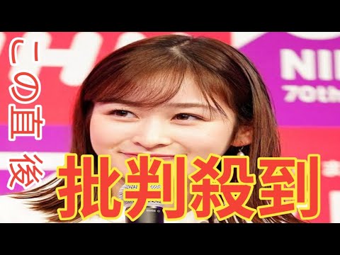 日テレ・岩田絵里奈アナ　父親の職業を告白「私生活と仕事の線引きがないぐらい本当に忙しくて」