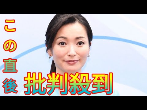 テレ東　大江麻理子キャスター６月末退社へ　当面はフリーでの活動、他局に出演予定はなし Daily news