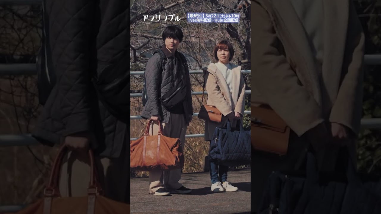 #アンサンブル 最終回先行公開🎬❄️ 　すれ違い続ける #せなまと🚃二人の恋の行方とは−−−ぜひ、明日の最終回見届けていただきたいです🥺#川口春奈#松村北斗#八木亜希子#shorts