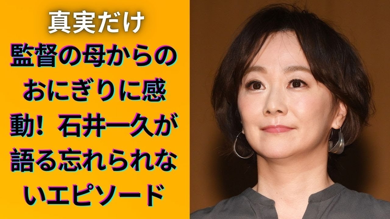 元フジアナ　元ドジャースの夫とロバーツ監督の再会を報告　監督の母のおにぎりの思い出明かし「謙虚で愛情