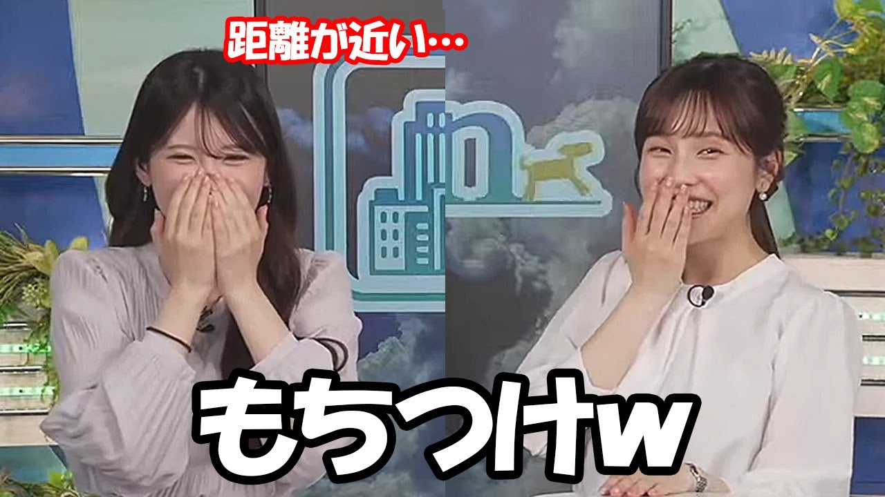 【松雪彩花・小川千奈】久々にあやちに会えて情緒が可笑しくなっちゃうおまゆをビックリさせるお天気キャスター