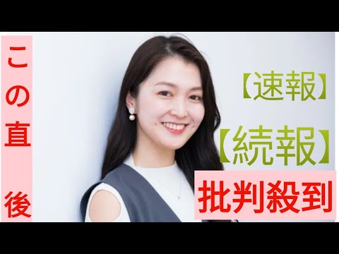 【独占インタビュー】元テレビ東京・福田典子アナ「退社と離婚」を初告白「広報をしていた会社を辞め、今は夫と別々の道を歩んでいます」