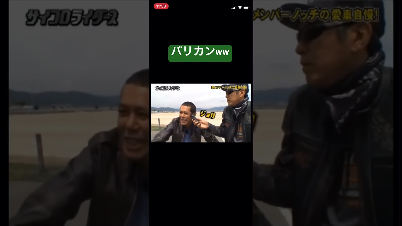 とんねるず、石橋貴明、木梨憲武。被害者続出ww#shorts #おもしろ #おすすめ #水曜日のダウンタウン #炎上 #お笑い
