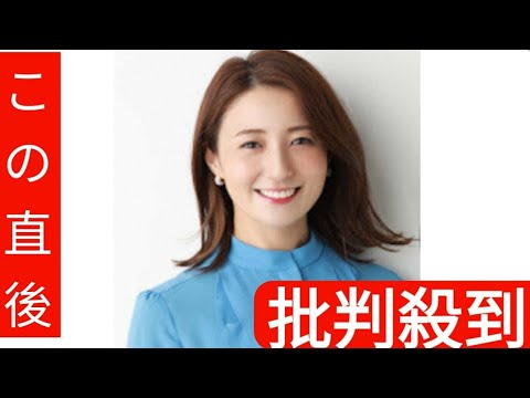 元日テレ・久野静香アナ　第1子出産を発表「今は、試行錯誤の日々を楽しみながら」