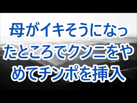 会社はクビ、妻は出て行きどん底の俺。雨の公園で一人佇んでいると一人の女性に声をかけられた「何してるの？」...【朗読】/深い