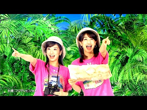 加藤綾子・生野陽子 : お台場新大陸 (201407)