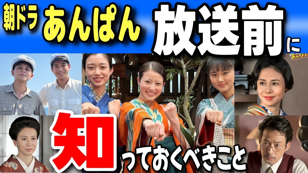 【朝ドラ「あんぱん」】少年は、なぜ捨てられなければならなかったのか/もし、父親が若くして客死しなければ/もし、母親が再婚せず親戚に預けられなければ/もし、弟が戦争で特攻隊に志願しなければ/