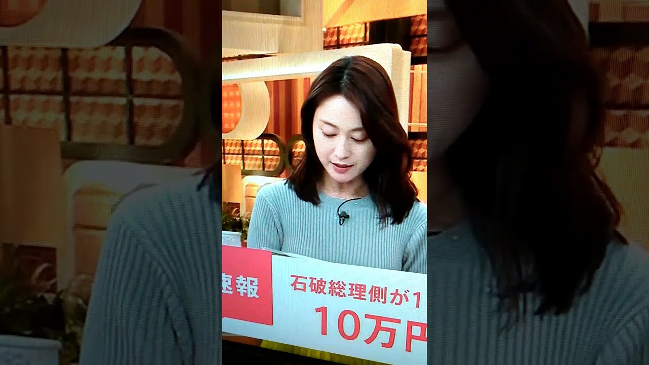 改！小川彩佳23と能登▪日本応援団197