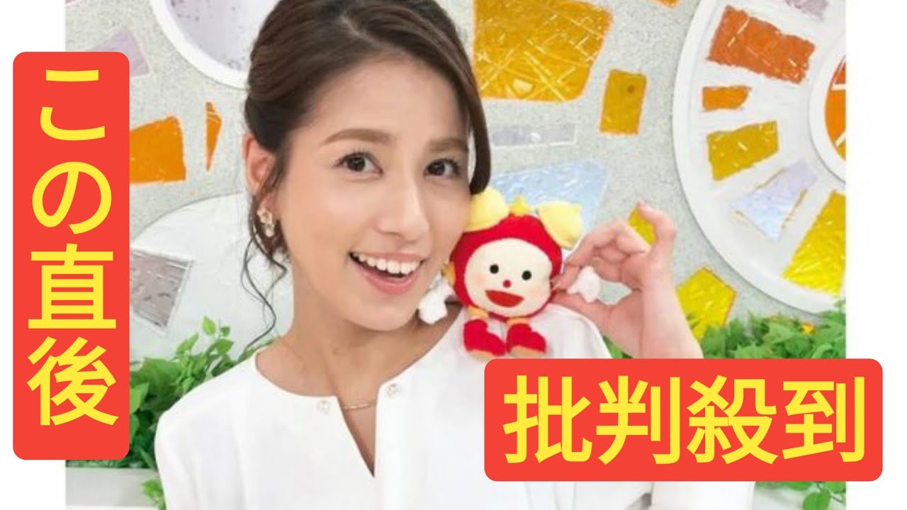 《フジ永島優美アナ電撃退社》父・昭浩氏が明かした「娘の次なるチャレンジ」「ダンスやフルーツ方面」の仕事、「フジ問題との関係」は否定