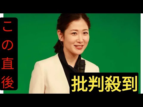 NHK桑子アナ、『クロ現』キャスター就任から3年　350回以上の放送は「学びの連続」