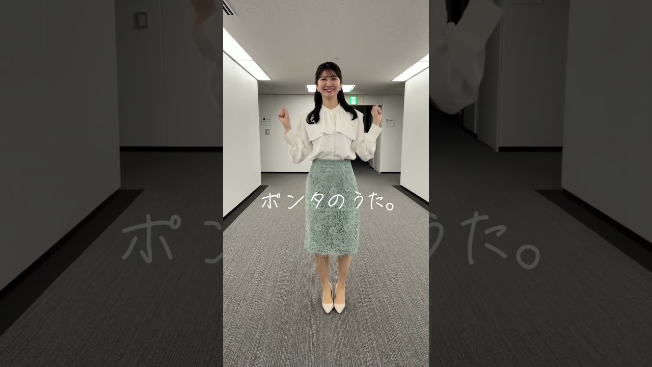 ポンタダンス、ポンタのうた。 ゆいちゃんVer. #駒木結衣 🐨