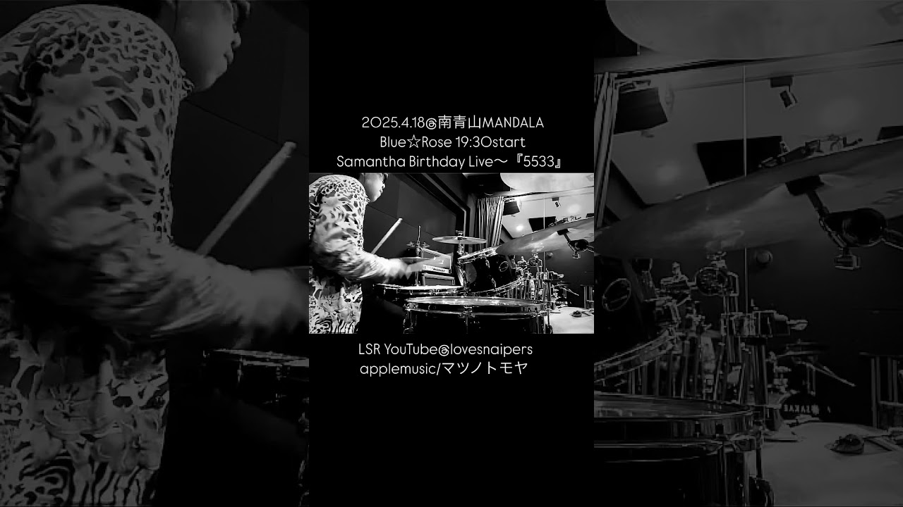 2025.4.18@南青山MANDALA