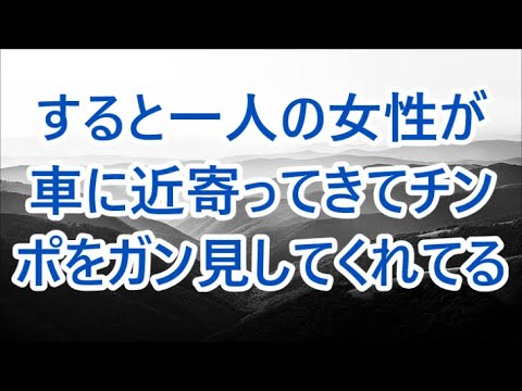 上司の嫌がらせで左遷させられた俺。そこにはまさかの一目惚れした美人が、しかも俺の新しい上司だった... /深い
