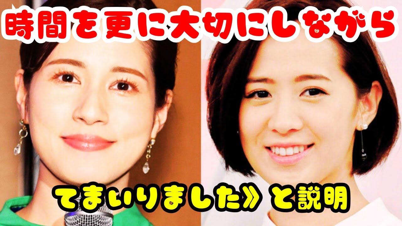 永島優美アナ＆椿原慶子アナが「同時退社」！フジテレビ局内に衝撃…お台場で何が起きているのか？