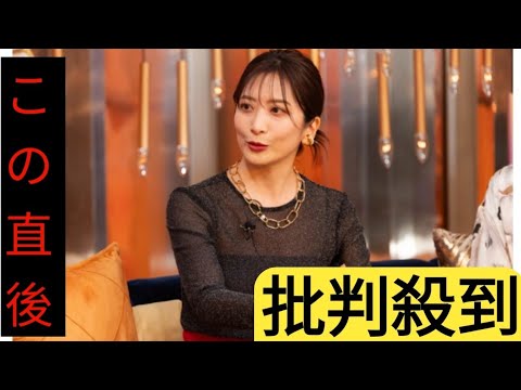 笹崎里菜“内定取消し”騒動初激白　ネットで叩かれ「1回心が死んで