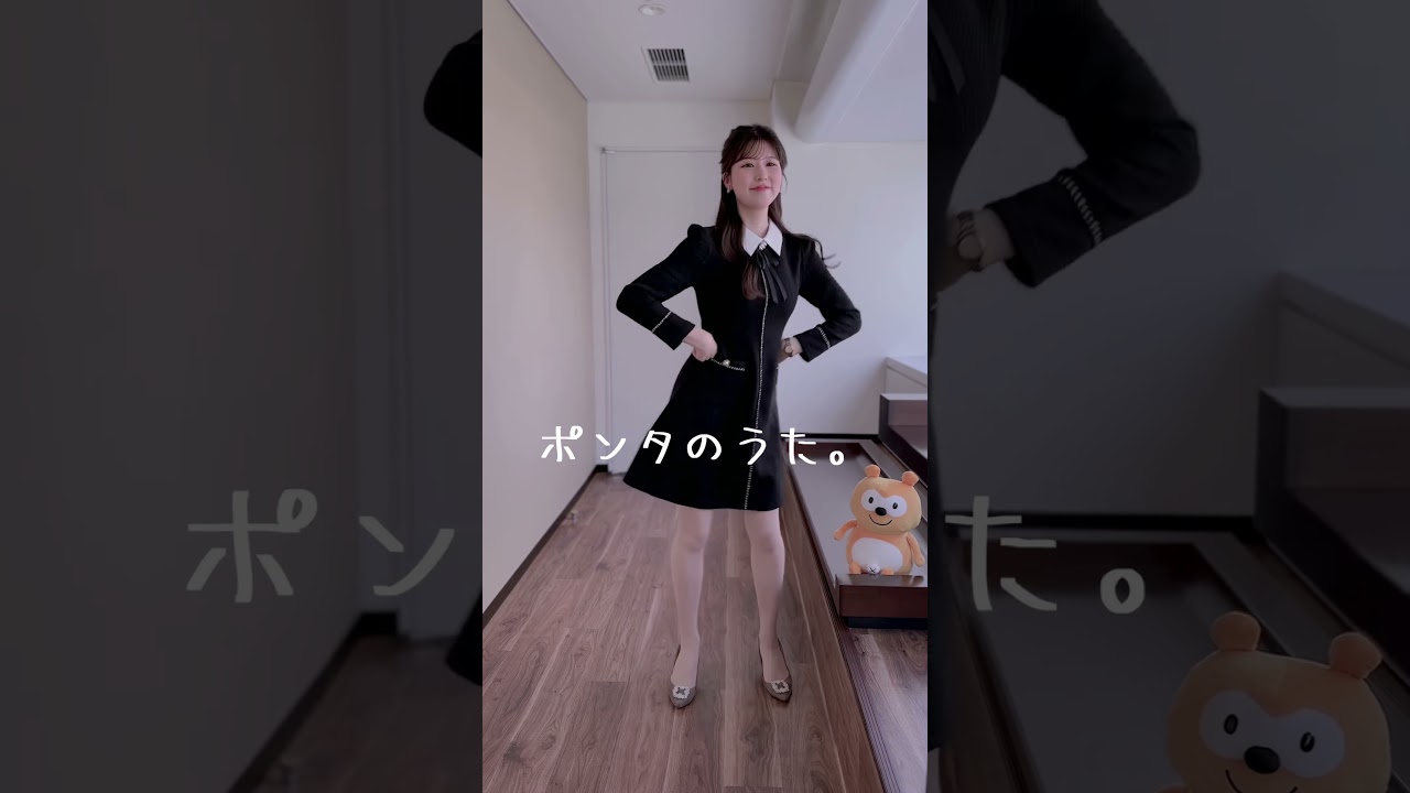 ポンタダンス、ポンタのうた。 りーちゃんVer. #小林李衣奈 🐹