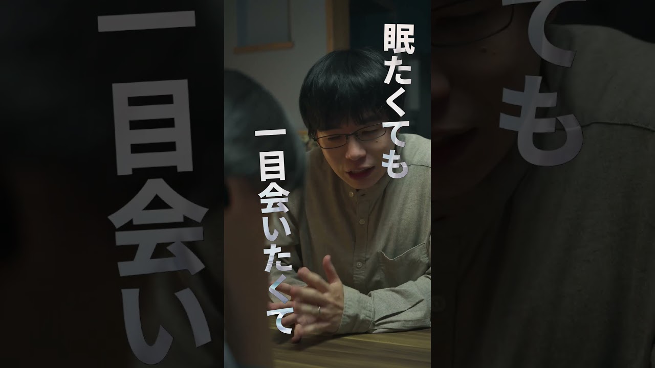 子供のことだけは・・！　#愛の炎罪 #ショートドラマ #ショートフィルム　FANY:Dで検索！