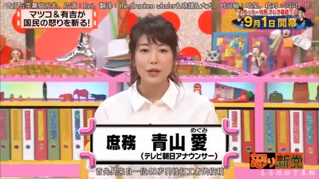 有吉 × マツコ × 夏目三久💥💥💥「その1回だけ」 名場面集  2025 3 23 FULL HD