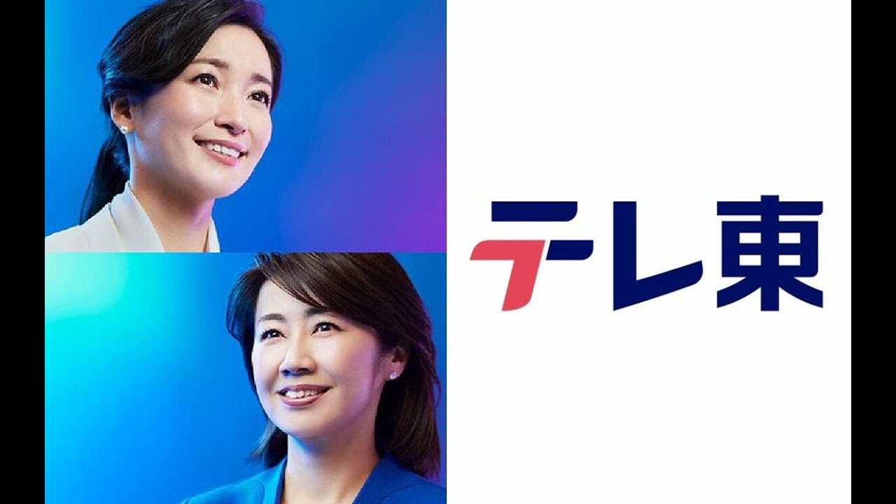 新着- テレ東・大江麻理子アナ(46)の退局に続き、相内優香アナ(39)がWBS電撃降板！「アラサーアナ２名がメインに大抜擢され…」
