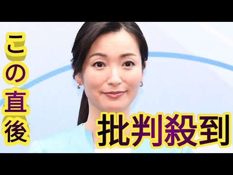 テレ東　大江麻理子キャスター６月末退社へ　当面はフリーでの活動、他局に出演予定はなし