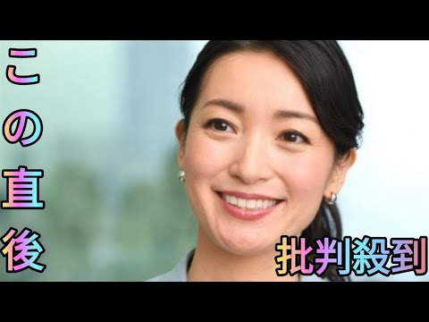 テレ東　大江麻理子キャスター６月末退社へ　当面はフリーでの活動、他局に出演予定はなし[Azami
