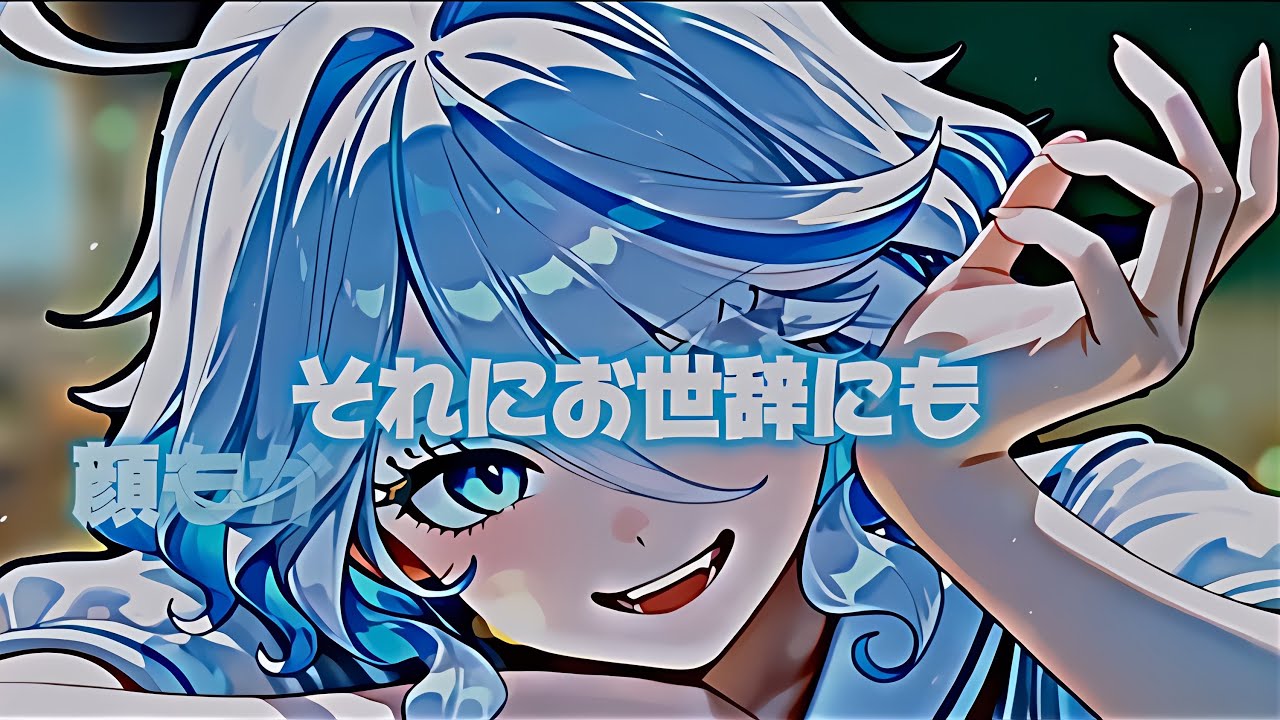 性格の悪いフリーナ（妹）に馬鹿にされる【原神】