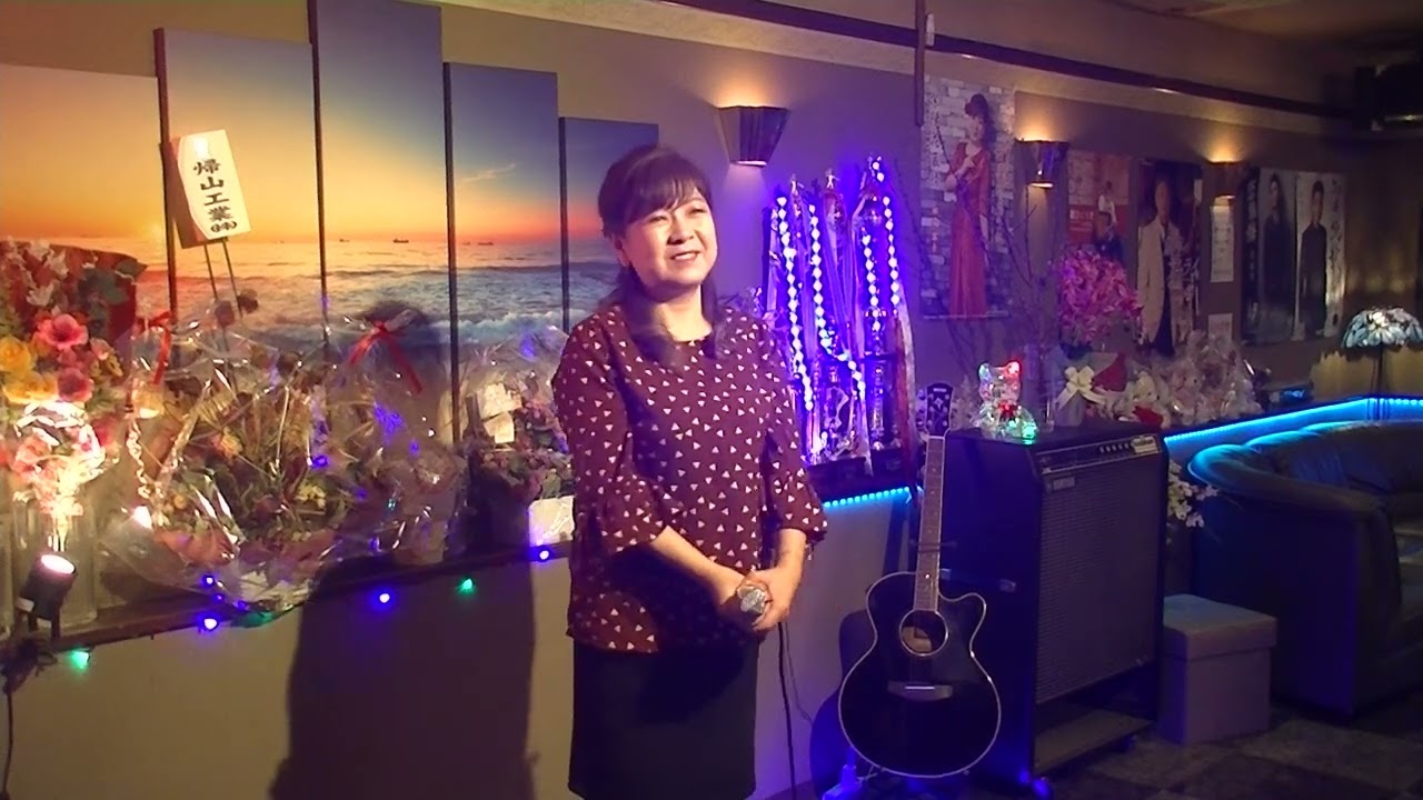 涙岬（中村仁美）cover 容子 概要欄（その他）に歌詞が出ます。