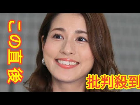 永島優美アナ＆椿原慶子アナが今春W退社　中居氏問題とは無関係…育児専念か? フジテレビ Black Horse
