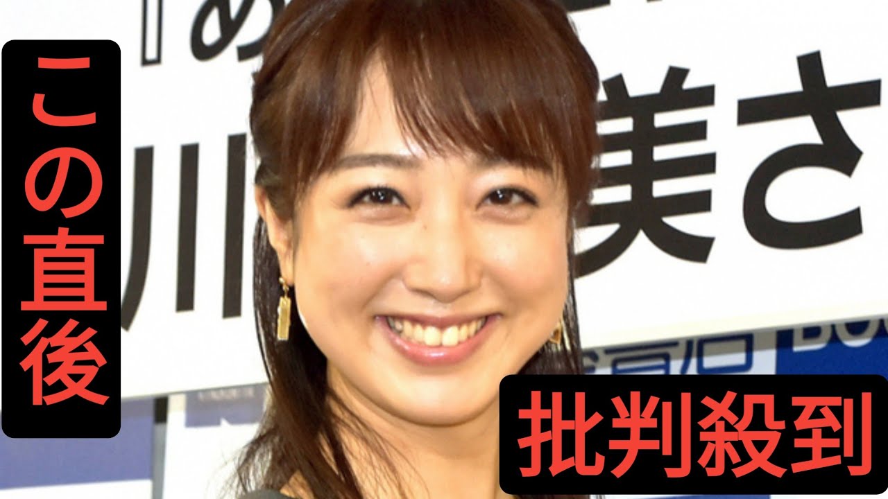 川田裕美、『ヒルナンデス！』卒業へ　23年4月から水曜レギュラー