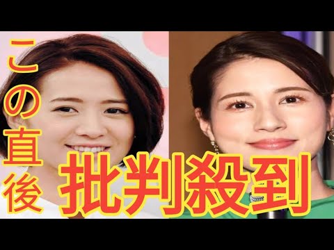 フジ・椿原慶子アナと永島優美アナが退社へ「信頼回復が重要な時に…心苦しくも」と椿原アナ