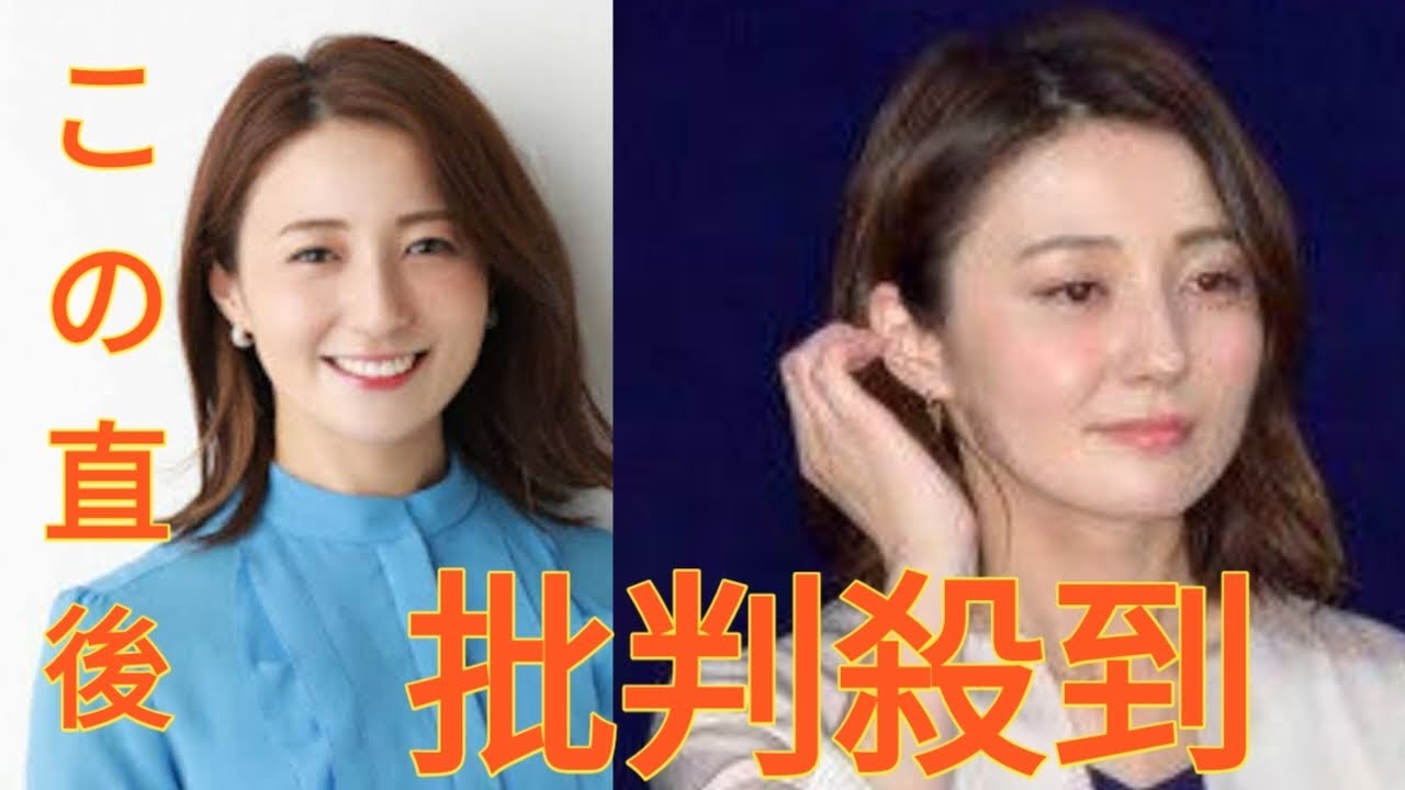 元日テレ・久野静香アナ　第1子出産を発表「今は、試行錯誤の日々を楽しみながら」