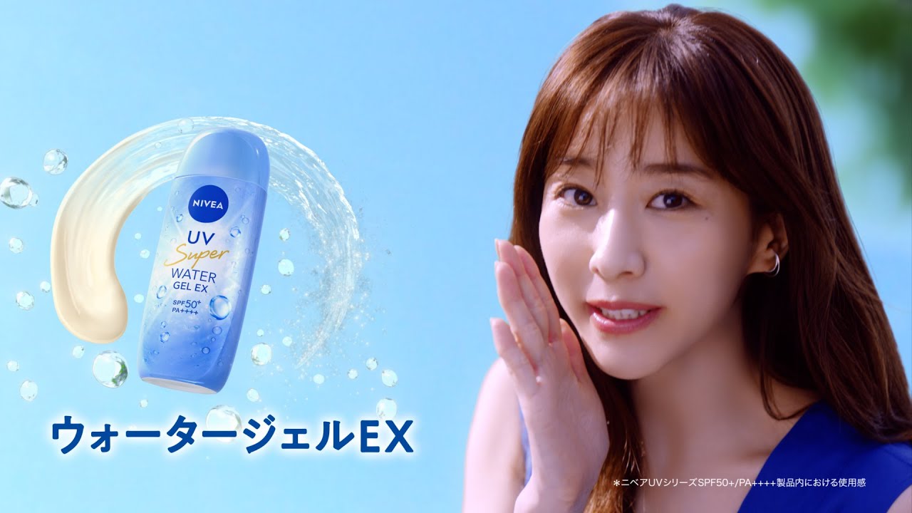 ニベア花王 ニベアUV ウォータージェルEX（日やけ・乾燥予防ＵＶ） サークル篇１５秒改作 CM 田中みな実