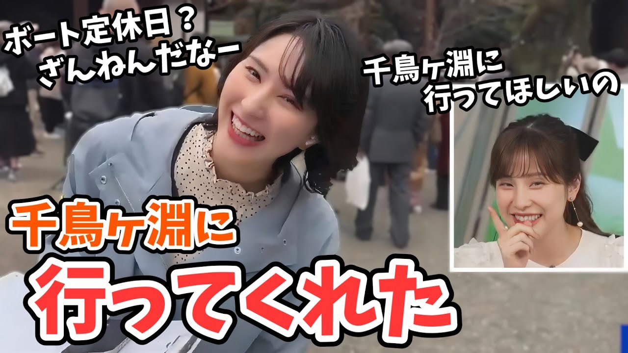 【白井ゆかり・松雪彩花】開花宣言中継に行ってくれたゆかりん！ついでにライブカメラにも映りに行ってくれる【ウェザーニュース切り抜き】