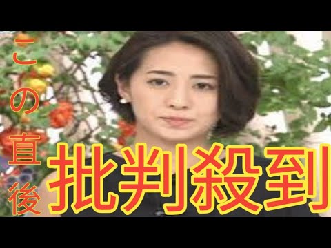 フジテレビ　永島優美アナ＆椿原慶子アナが今春W退社　中居氏問題とは無関係…育児専念か?
