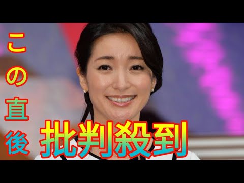 テレ東退社の大江麻理子アナ　ＷＢＳ後進キャスターを鍛え上げた〝涙の育成計画〟 Daily news