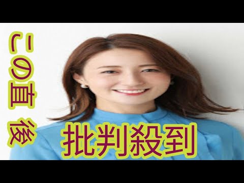 元日テレ・久野静香アナ　第1子出産を発表「今は、試行錯誤の日々を楽しみながら」
