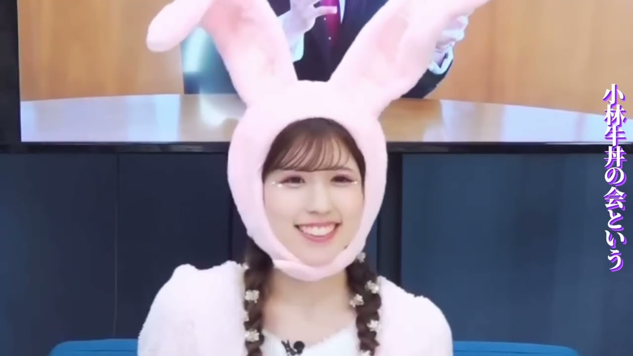 なぜかネクタイ結べる経験のある小林李衣奈うさぎ