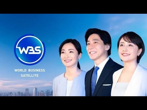 テレ東・大江麻理子アナ(46)の退局に続き、相内優香アナ(39)がWBS電撃降板！「アラサーアナ２名がメインに大抜擢され…」