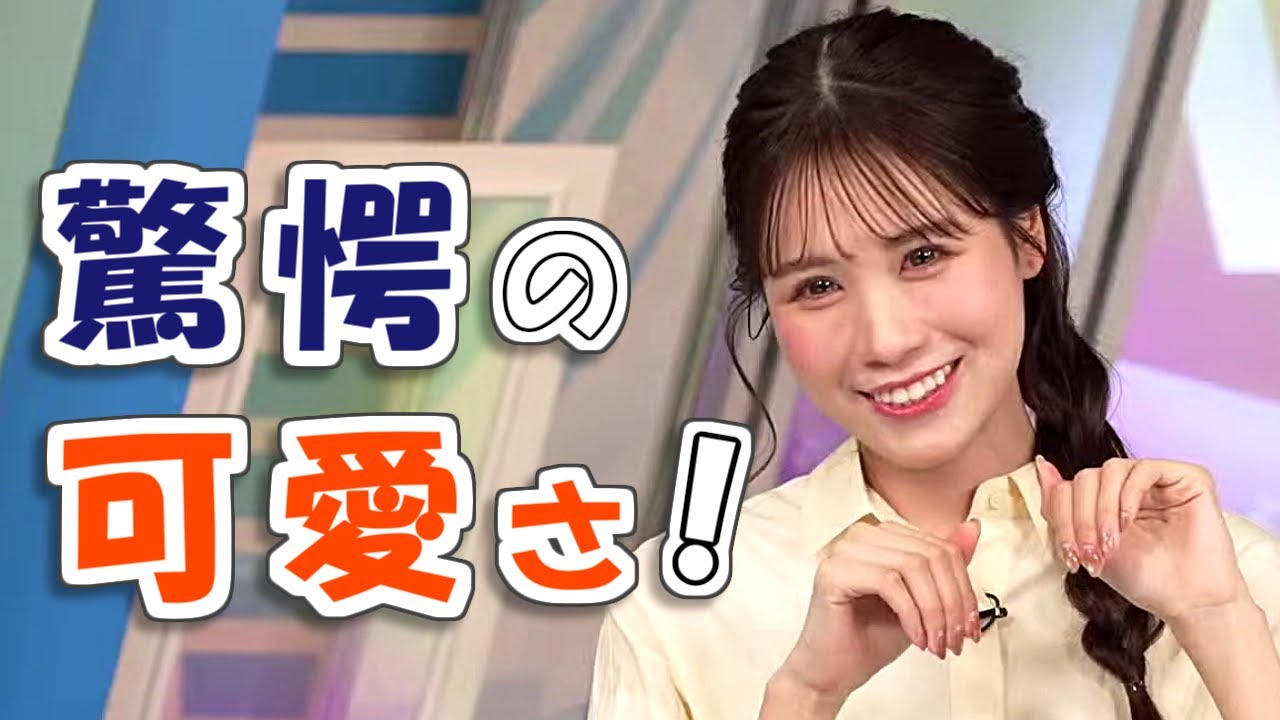 【#戸北美月】わたげさんのあまりの可愛さに、家具を落としそうになる業者さん😅【#ウェザーニュース LiVE 切り抜き】