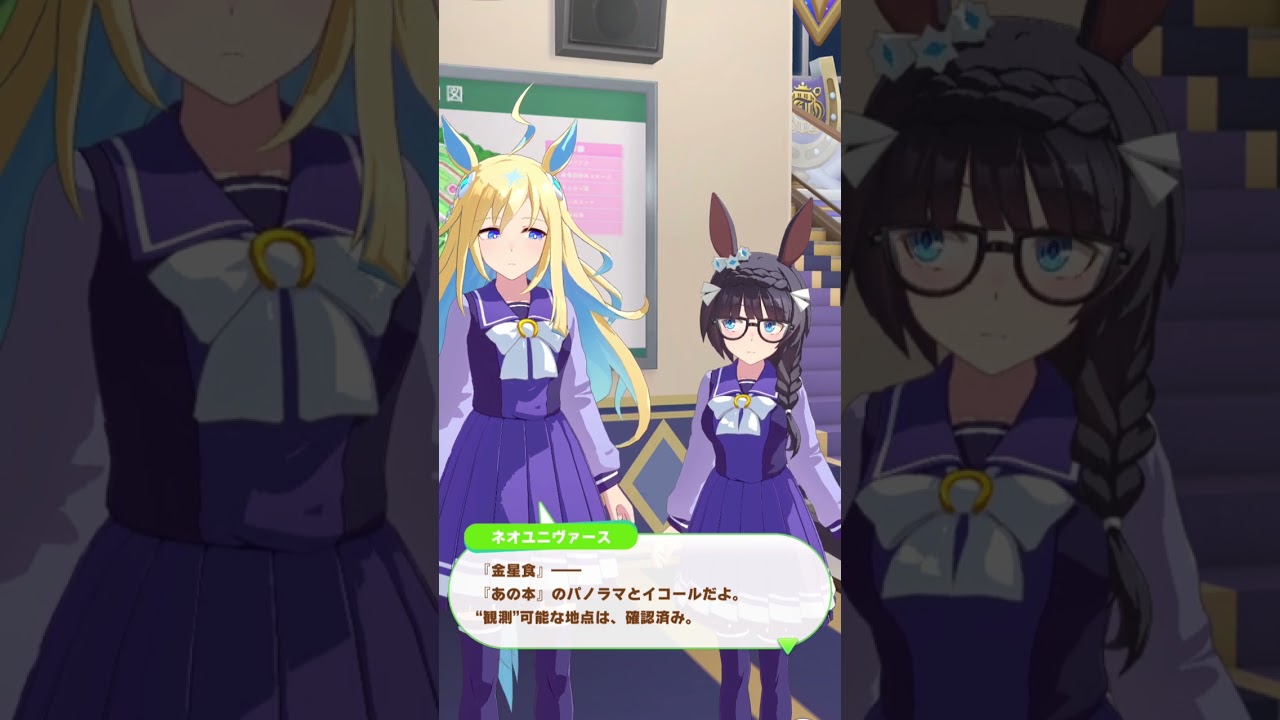 ゼンノロブロイ誕生日2024　ネオユニヴァース