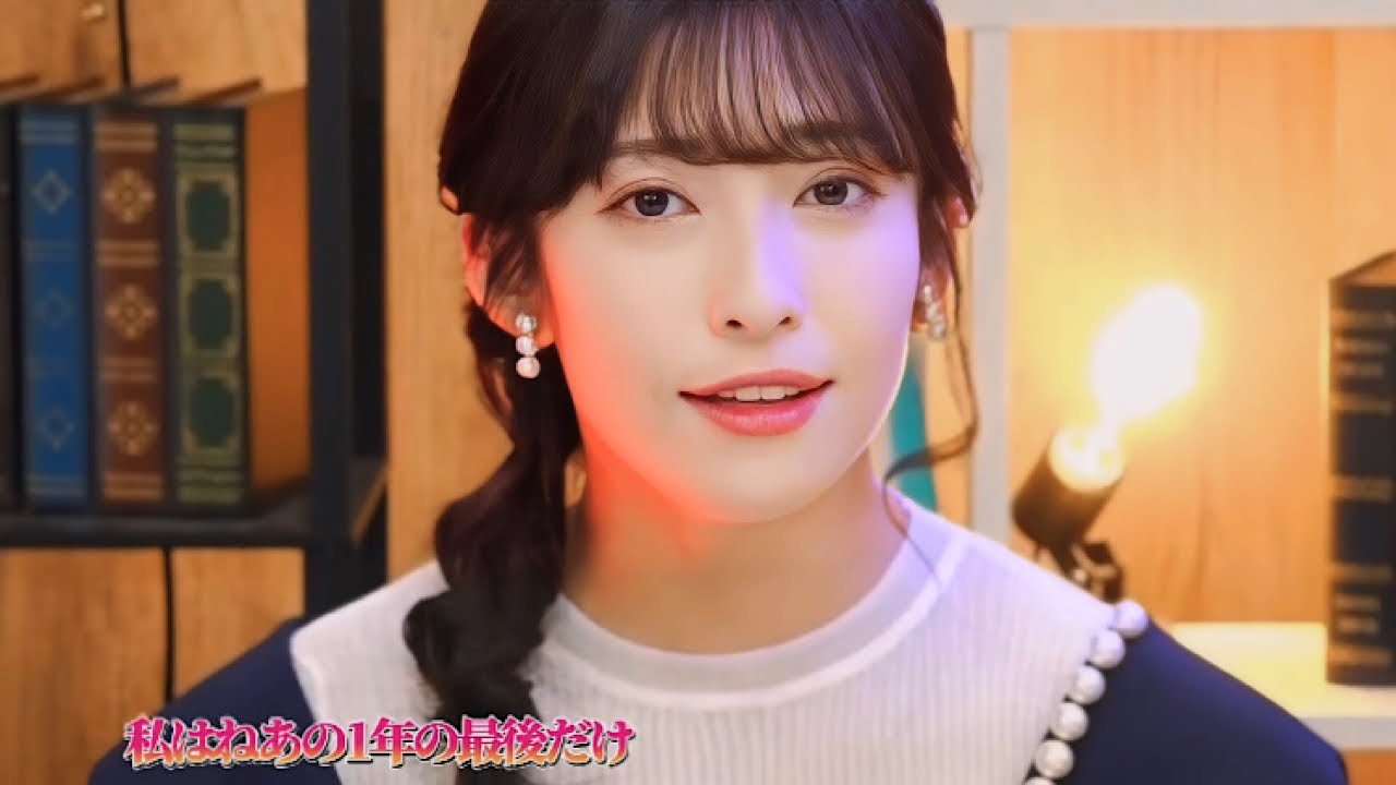 山岸愛梨さん経験値として何回か買う