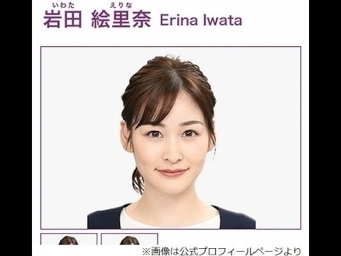 H91- 人混み苦手な日テレ・岩田絵里奈アナ「表面“陽”の実は“陰”」