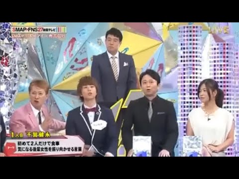 【有吉 x 名場面集】🌈🌈🌈「  初デートで心を掴む！気になる女性を振り向かせる食事テクニック」FULL HD 2025