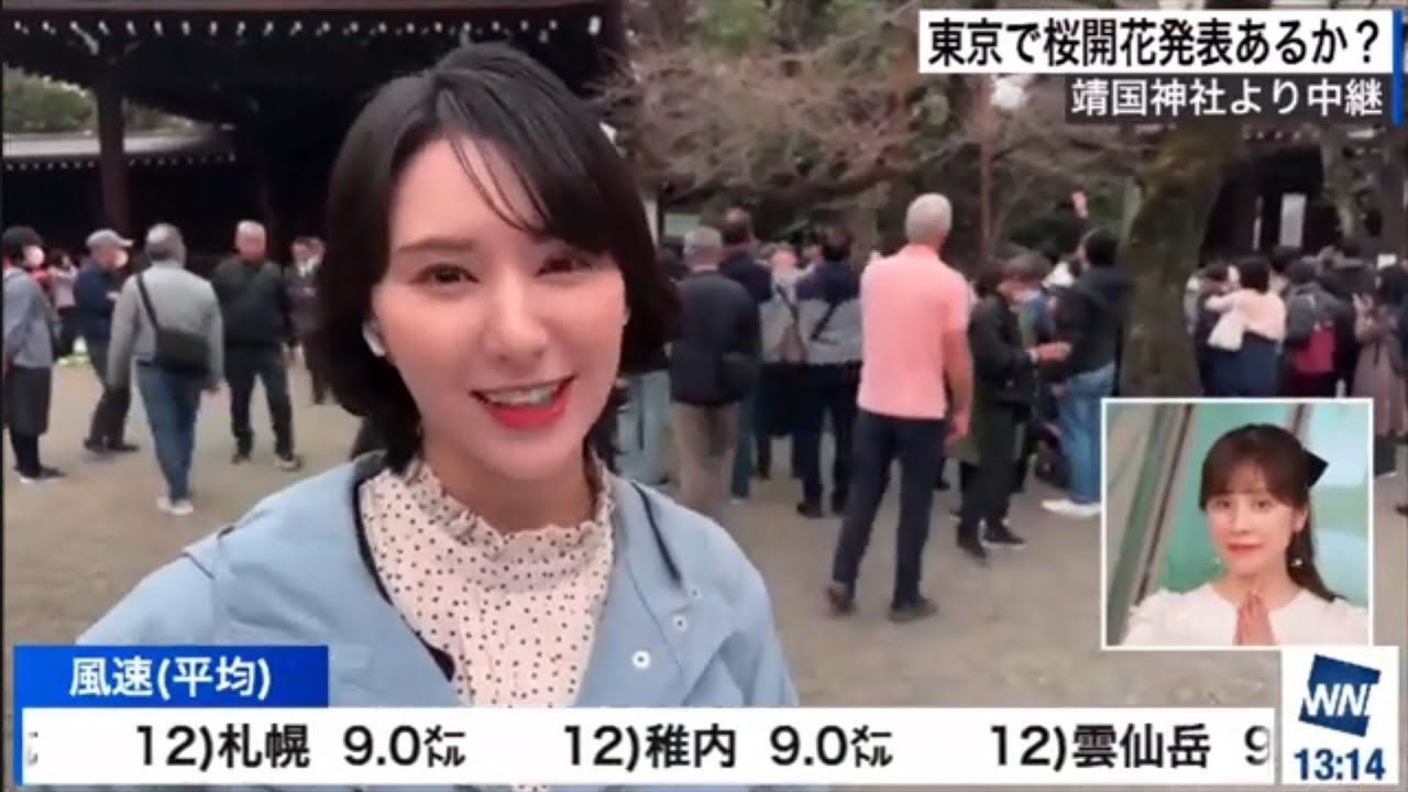 【松雪彩花(あやち)】🌈🎀🍙🍓🌰ゆかりん🦀と靖国神社のlive中継📸で盛り上がる✨
